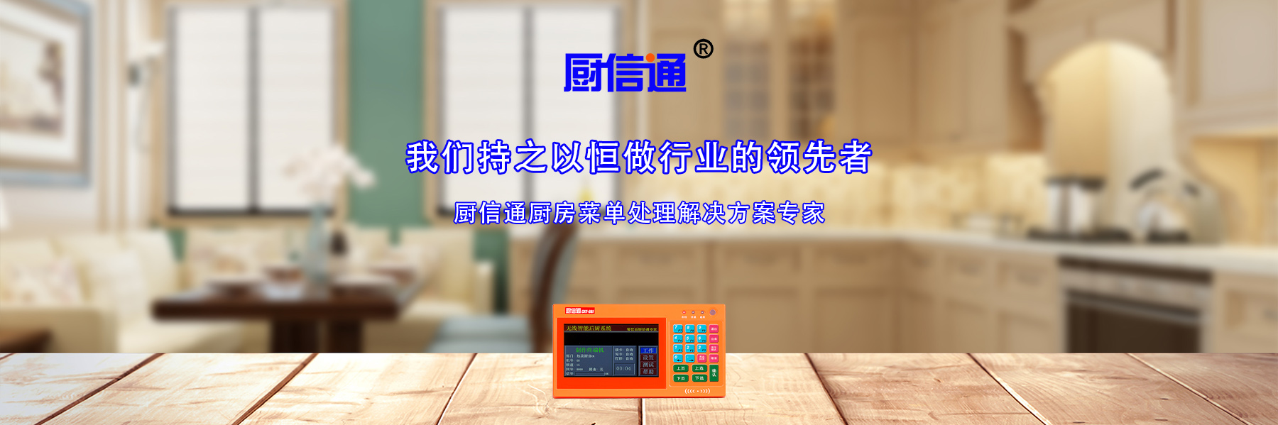 广告标题