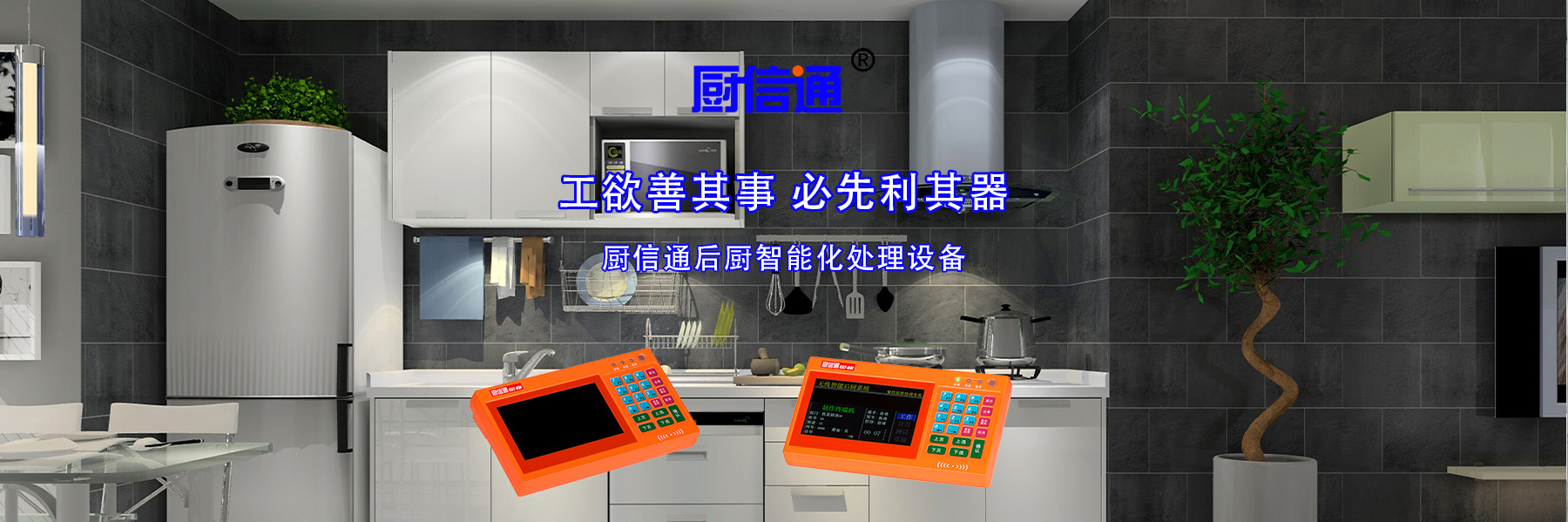 广告标题