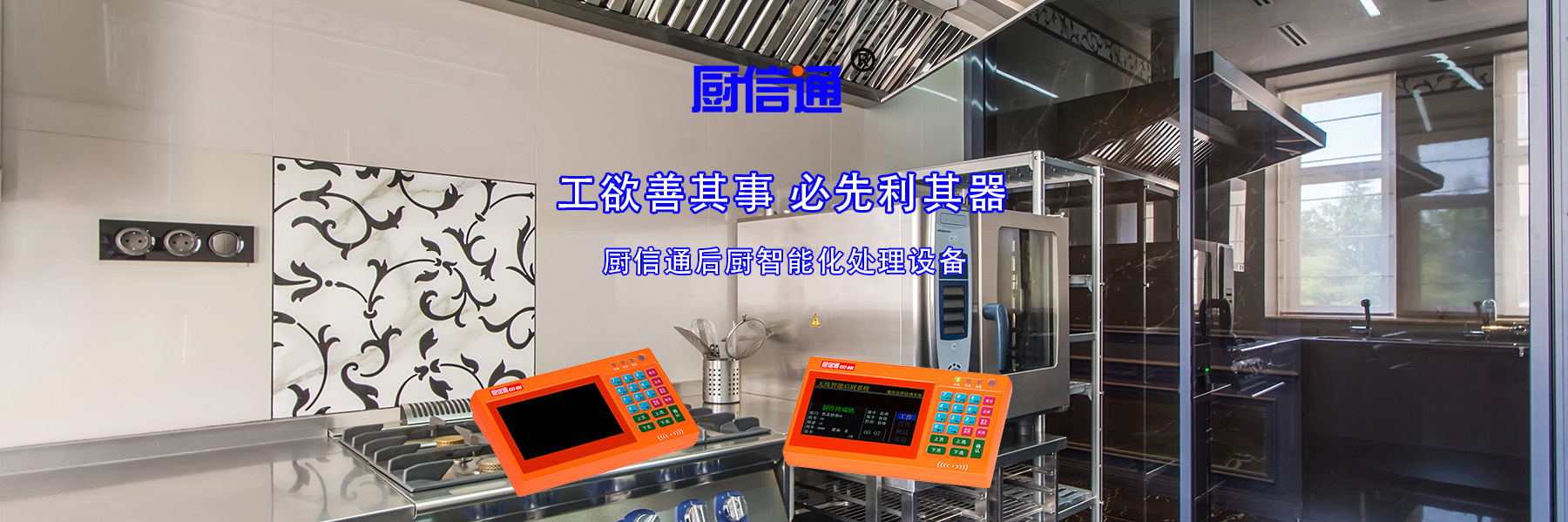 广告标题