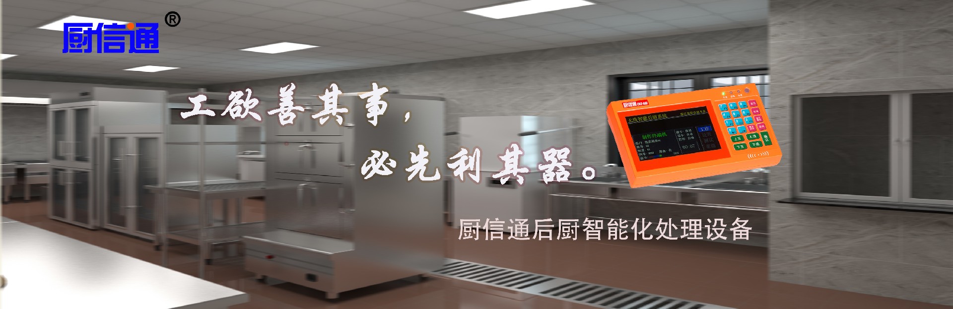 广告标题